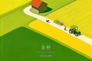 the favourite game mobile in china Ảnh chụp màn hình 0